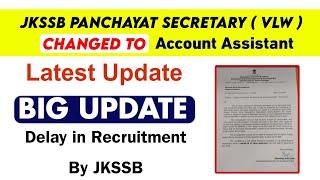 JKSSB VLW Recruitment 2023  Latest Update Panchayat Secretary Recruitment  VLW Exam Date ?