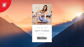 SOFT FITNESS  с Еленой Дубас  28 сентября 2024  Онлайн-тренировки World Class