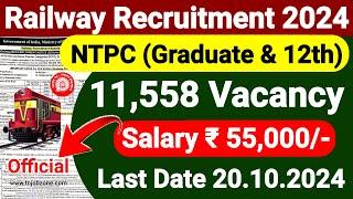 RAILWAY RECRUITMENT 2024 TAMIL  RRB NTPC NOTIFICATION 2024 11558 - RAILWAY NTPC JOB VACANCY 2024