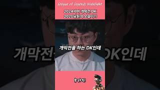 베테랑이 된 쇼메이커의 오더