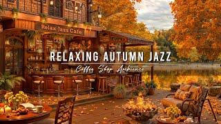 Cozy Autumn Porch Ambience & Smooth Jazz Instrumental Music  Jazz Relaxing Music for Stress Relief