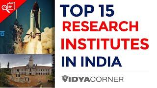 Top 15 Research Institutes in India