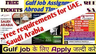 Urgent Requirements For UAE Free Visa Free Ticket Saudi Arabia  Gulf Job Vacancy 2024