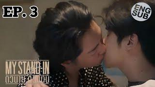 My Stand In ตัวนาย ตัวแทน Series Ep 3 Eng Sub Spoiler  Ming is Jealous boyfriend   JoeMing