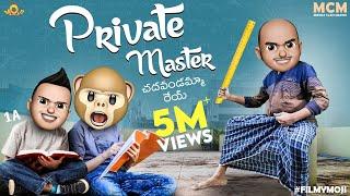 Filmymoji  Private Master  Middle Class Madhu  MCM