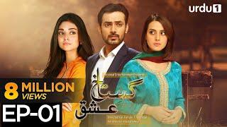 Gustakh Ishq - Episode 1  Urdu1 ᴴᴰ Drama  Iqra Aziz Zahid Ahmed Noor Khan