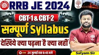 RRB JE 2024 SYLLBUS  RRB JE 2024 NOTIFICATION  RRB JE SYLLABUS 2024  RRB JE NEW VACANCY 2024