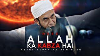 ALLAH Ki Taqat Heart Touching Reminder  Maulana Tariq Jameel 