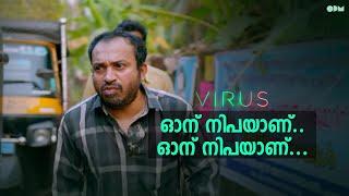 ഓന് നിപയാണ് ... ഓന് നിപയാണ്   Virus Movie Scene  Aashiq Abu  OPM Records