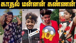 யார் சாமி இவன் Akhil CJ Tik Tok Roast?  - Tamil Tik Tok Kodumaigal  akhi1cj6  Kerala Boys