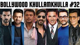 Bollywood khullam Khulla 32  KRK  #krkreview #bollywood #bollywoodgossips #bollywoodnews #kalki