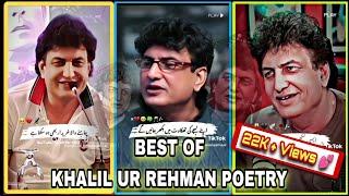 Khalil ur Rehman Poetry  sad shayari  Deep lines by Khalil ur Rehman