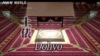 Dohyo 土俵 - SUMOPEDIA