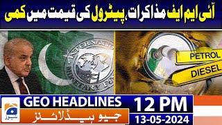 Geo Headlines Today 12 PM  Big drop expected in petrol diesel prices  13th May 2024