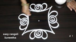 Beginners rangoli designs easy & simple  Beautiful kolam  Daily muggulu