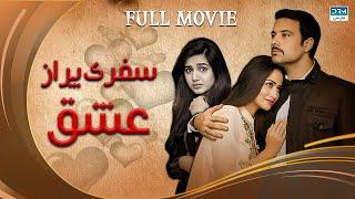 سفری پر از عشق  فلم ڈبل فارسی  داستان عاشقانه زیبای دل نشین #pakistanidubbed #فارسی #pakistani