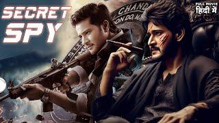 Secret Spy New 2024 Released Full Hindi Dubbed Movie  Mahesh Babu New South Movie in Hindi 2024