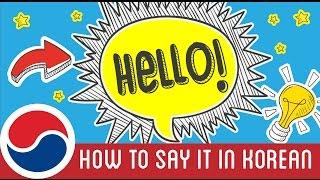 How to Say Hello in Korean  90 Day Korean