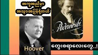 အကူအညီမှာ အသွားအပြန်ရှိတယ် #‌ေ #က #ခ #င #စ #ည #တ #ထ #န #ပ