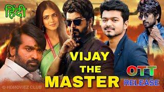Vijay The Master Hindi Dubbed Full Movie OTT Release Date ConfirmThalapathy Vijay Vijay Sethupathi