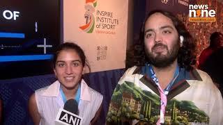 Radhika Merchant and Anant Ambani Expressed their Confidence in Indian Team  Paris Olympics 2024