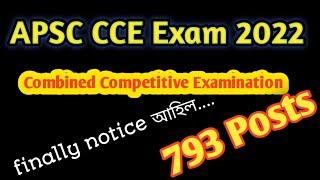 APSC CCE Exam 2022 – Combined Competitive Examination 793 Posts  Finally APSC notice Out