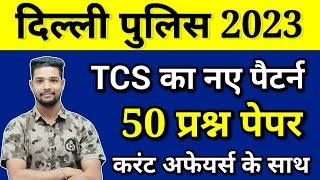 Delhi Police Gk top 50 questions  Delhi police gk practice set 2023  gk for delhi police exam