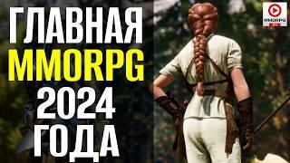 PAX DEI - БОЛЬШОЙ ОБЗОР 2024  MMORPG.SU