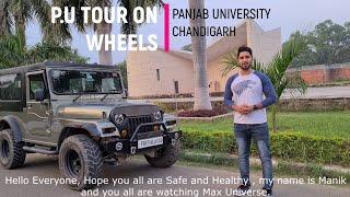 Panjab University Chandigarh 1st VLOG P.U on Wheels