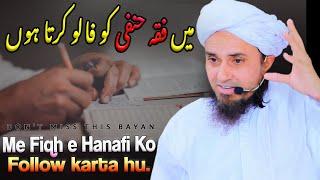 Me Fiqh E Hanafi Ko Follow Karta Hu.   Dont Miss This Bayan  Mufti Tariq Masood