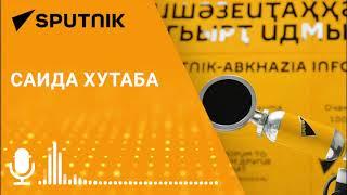 Специалисты нейрореабилитационного центра Импульс  осмотрели более 25 детей в Сухумской клинике