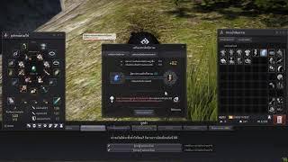 My fifth TET  Urugon Shoes at 11st Attempt Black Desert Online