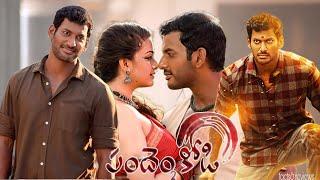 Pandem kodi 2 2018  Vishal  Keerthy Suresh  Varalaxmi Sarathkumar  Full Movie Review&Facts