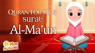 Learn Quran For Kids  Surat Al-Maun سورة الماعون ️ MiniMuslims