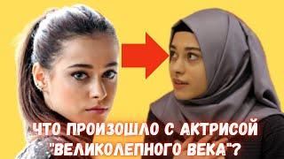 Неожиданный поворот как актриса из Великолепного века надела хиджаб