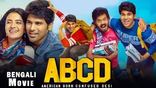 ABCD Bengali Dubbed Movie  South Indian Dubbed Movie  Comedy Movie  Full HD