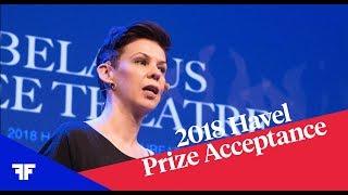 Natalia Kaliada  2018 Havel Prize Acceptance Speech
