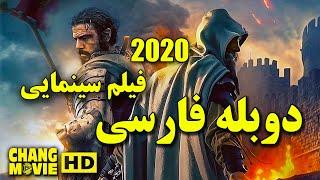 Film Doble Farsi 2020 HD  فیلم اکشن تاریخی دوبله فارسی