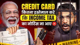 Income Tax Notice  Credit Card Income Tax Notice