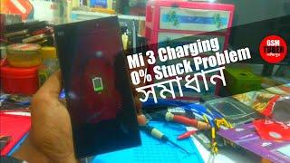 Mi 3 Charging 0% Stuck Problem Solved  Mi 3 fake charging Solution  GSM TUBER