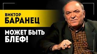 БАРАНЕЦ Обязаны уничтожить эту напасть  Курские оккупанты F-16 для Украины и ракетный блеф