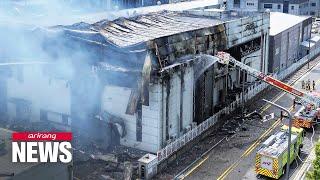 Fire at Hwaseong lithium battery factory kills 16 injures 7 with 21 missing