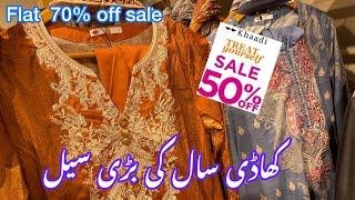 Khaadi mid summer sale flat 70% off ready to wear khaadi sale10 July 2024