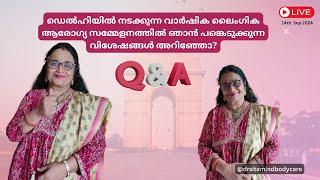 ഡൽഹിയിലെ #annualsexualconference ഉം പിന്നെ കുറച്ച് Q&A യും @drsitamindbodycare