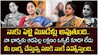 సామాన్యుడితో SumanTV  Exclusive Talk Show  Real Life Show  Ramaa Raavi #sumantvprograms