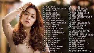 華語流行串燒精選抒情歌曲 - 2019最新歌曲 2019好听的流行歌曲 - Top Chinese Songs 2019 動態歌詞