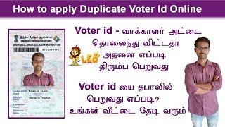 How to apply duplicate voter id card in online by post  Missing voter  get in post  Lost voter id