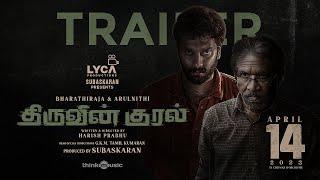 Thiruvin Kural Official Trailer  Arulnithi Bharathiraja Aathmika Sam CS Harish Prabhu NS  Lyca