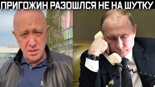 Вчера Пригожин потряс весь интернет. Путин не смог это комментировать