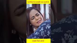 Jija Sali romantic and romance  memes video #shorts #memes #jijasali#romantic